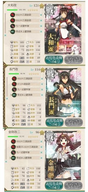 艦これKAI　艦隊これくしょん