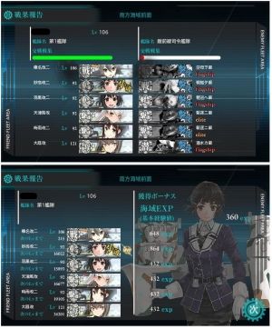 艦これKAI　艦隊これくしょん