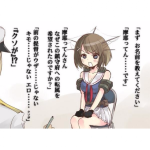 艦これKAI　艦隊これくしょん