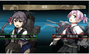 艦これKAI　艦隊これくしょん