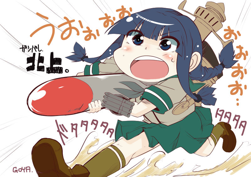 北上　艦これ