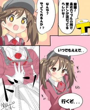 艦これKAI　艦隊これくしょん