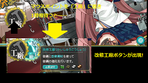 明石の使い方 初歩知識編 まったり艦これブログ