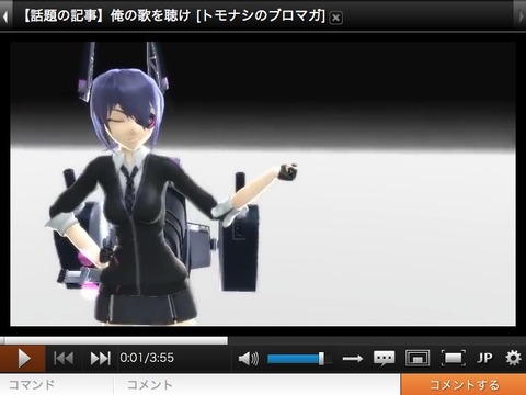 【艦これMMD】天龍さんと龍田さんにGirls踊って頂いた : 艦これMMD動画まとめ