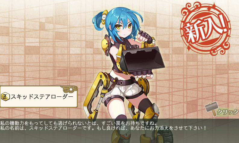 俺タワー ジブクレーン 神 の捕獲レシピ 1000 2500 1000 1500 2500 1500 俺タワーｐ 序盤攻略用まとめブログ