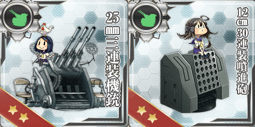 艦これ 雲龍 の初期装備と新任務 新型正規空母 を配備せよ 艦隊司令部 椿 艦隊これくしょん情報ブログ 艦これ 雲龍 の初期装備と新任務 新型正規空母 を配備せよ 艦隊司令部 椿 艦隊これくしょん情報ブログ