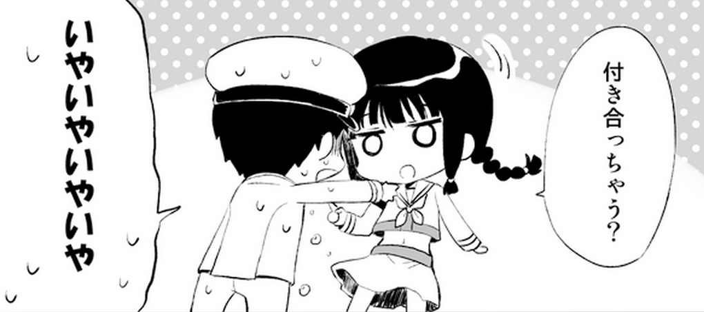 艦これ 北上様可愛いいいいい だめこん 艦これまとめ