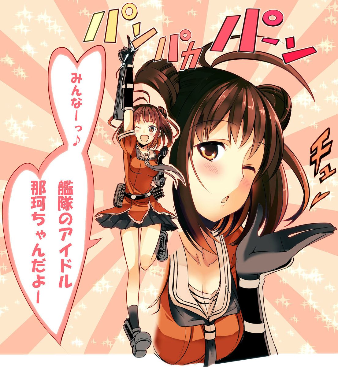 艦これ 1 1ボスで出るレアは北上球磨川内だけだったはずだが だめこん 艦これまとめ 艦これ 1 1ボスで出るレアは北上球磨川内だけだったはずだが だめこん 艦これまとめ