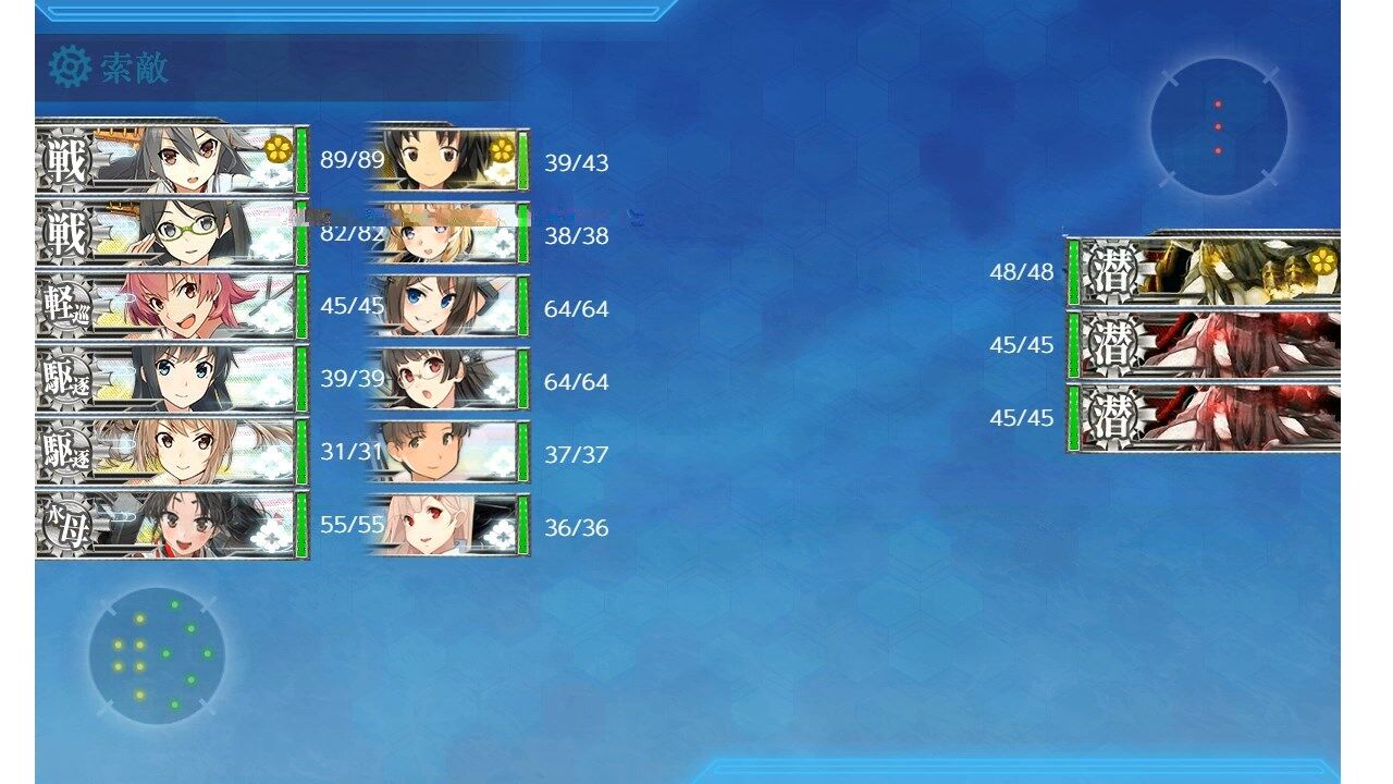 侵攻阻止 島嶼防衛強化作戦 夏イベ E6 戦力ゲージ1破壊 快音の艦これプレイブログ 侵攻阻止 島嶼防衛強化作戦 夏イベ E6 戦力ゲージ1破壊 快音の艦これプレイブログ
