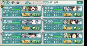 艦これマニア