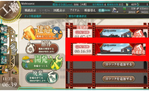 艦これマニア　艦これ