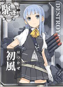 艦これ　初風