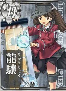 艦これ　龍驤