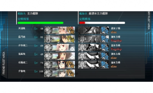 艦これマニア　艦これ