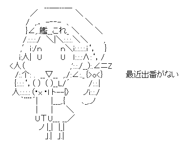 かんｎキャプチャ