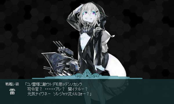 艦これ 結局エリレ単騎からは制空取ったほうがいいのかな 艦これまとめちゃんねる