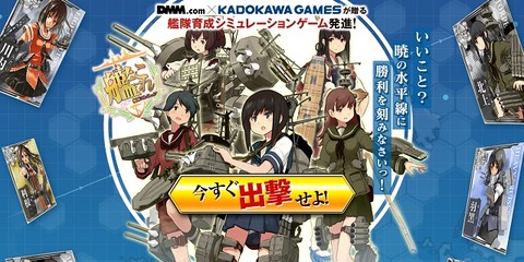 130826kancolle00