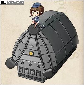 強化型艦本式缶