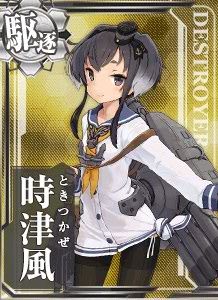 15年秋イベ E 4 甲 Graf Zeppelin U 511 Roma掘り 艦これ指南所 15年秋イベ E 4 甲 Graf Zeppelin U 511 Roma掘り 艦これ指南所