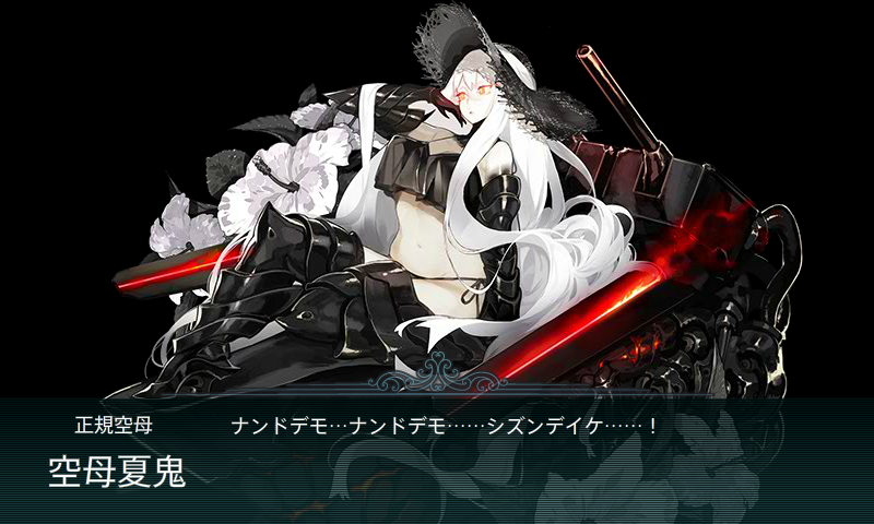 17年夏イベ E 4 遥かなるスエズ 艦これ指南所 17年夏イベ E 4 遥かなるスエズ 艦これ指南所