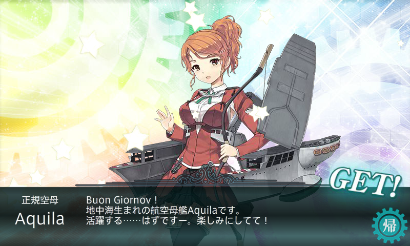 16年夏イベ E 3甲掘り Aquila 伊26 他 艦これ指南所 16年夏イベ E 3甲掘り Aquila 伊26 他 艦これ指南所