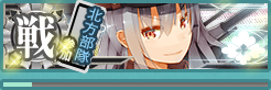 KanColle-190522-22472390