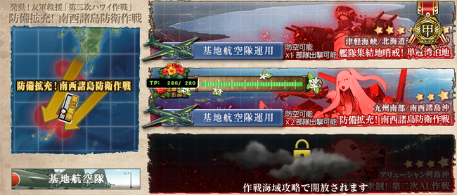 KanColle-190521-12333663
