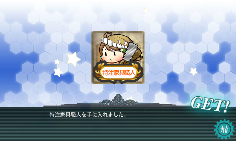 16年夏イベ E 2 第二次エンドウ沖海戦 艦これ指南所 16年夏イベ E 2 第二次エンドウ沖海戦 艦これ指南所