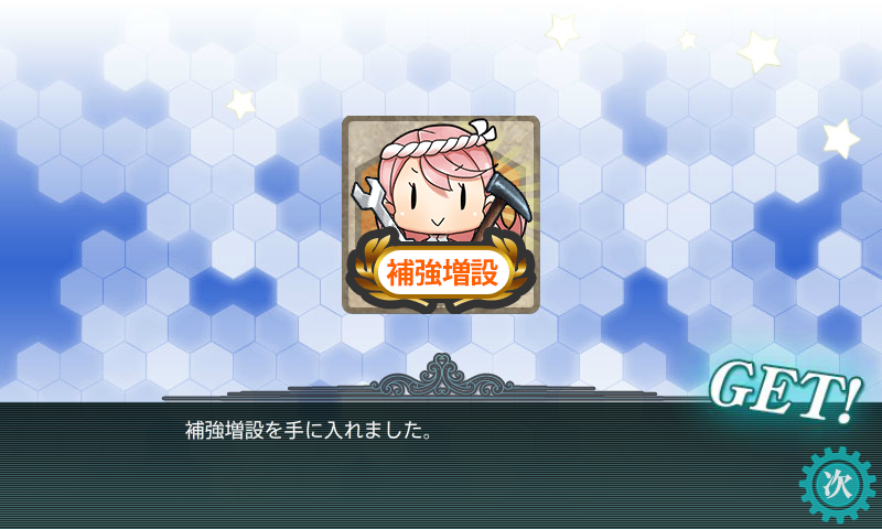 17年冬イベ E 1 光 作戦準備 艦これ指南所