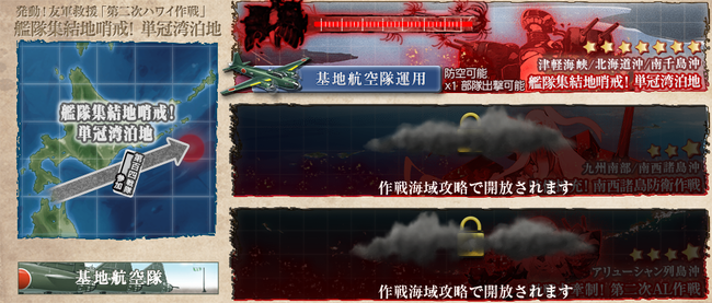 KanColle-190521-08480207