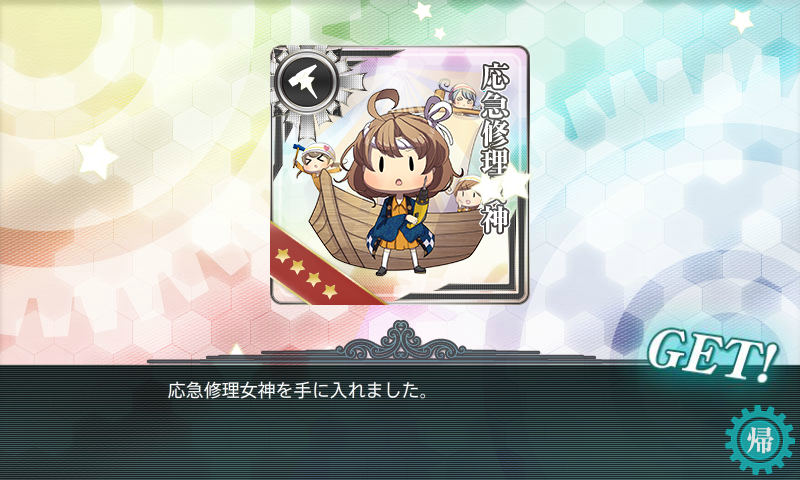 17年夏イベ E 2 リランカを越えて 艦これ指南所