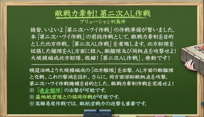 KanColle-190522-21023124