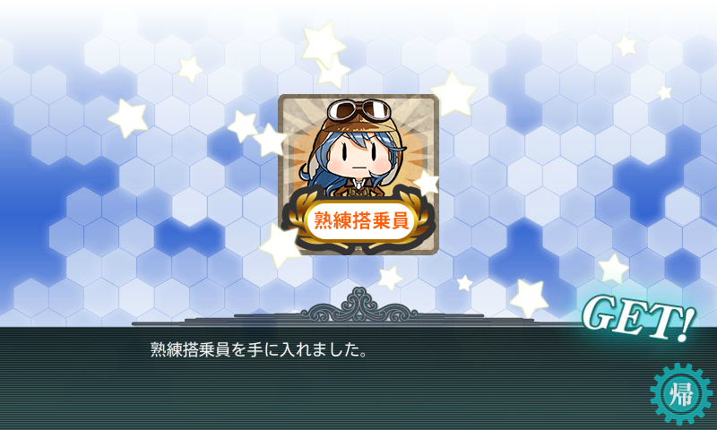 17年夏イベ E 4 遥かなるスエズ 艦これ指南所