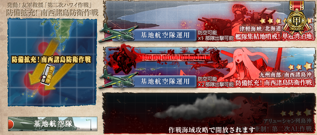 KanColle-190521-13571905