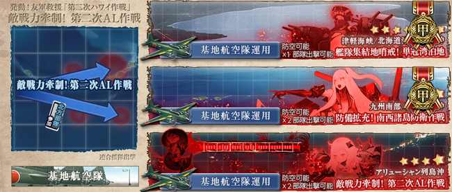 KanColle-190522-21022282