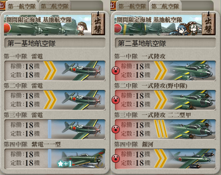 18年冬イベ E 5 多号作戦改 艦これ指南所