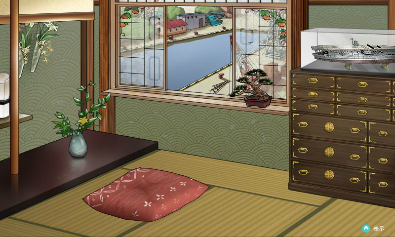 艦これ】このぐらいの課金額なら普通のことだよな? 他家具雜談 : 艦