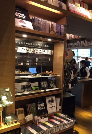 tsutaya