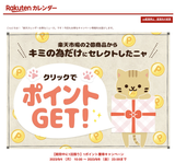 スクリーンショット 2023-09-07 16.19.43