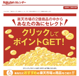 スクリーンショット 2023-09-07 14.55.29