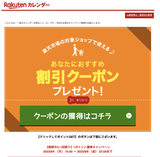 スクリーンショット 2023-09-07 17.43.49