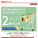 スクリーンショット 2023-09-07 17.42.25