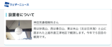 スクリーンショット 2022-02-28 18.04.07