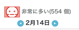 スクリーンショット 2023-02-18 8.48.34