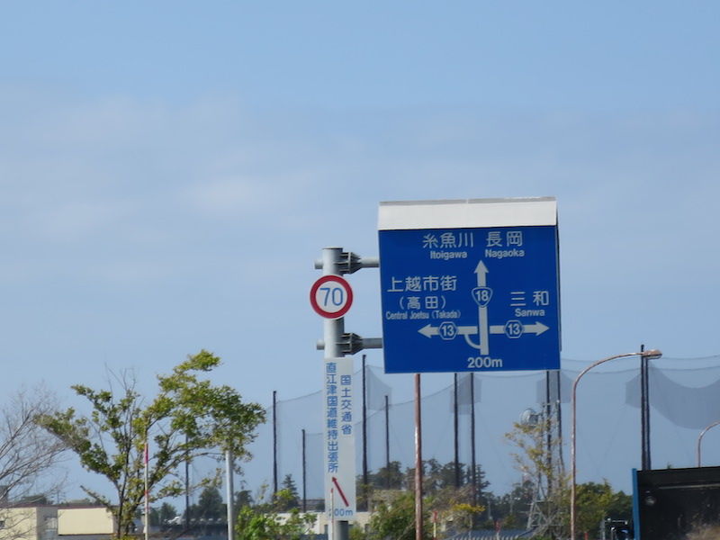 時速70キロの道路 神田耳鼻咽喉科 院長のブログ 時々釣り日記 昆虫飼育 時速70キロの道路 神田耳鼻咽喉科 院長のブログ 時々釣り日記 昆虫飼育
