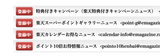 スクリーンショット 2023-09-06 15.10.05