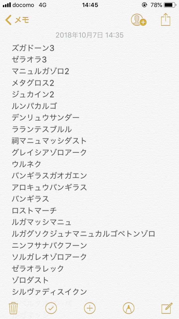 10 7 第十一回カブトプスメガバトル雑記 関大ポケモンサークル こうらのカセキ 10 7 第十一回カブトプスメガバトル雑記 関大ポケモンサークル こうらのカセキ