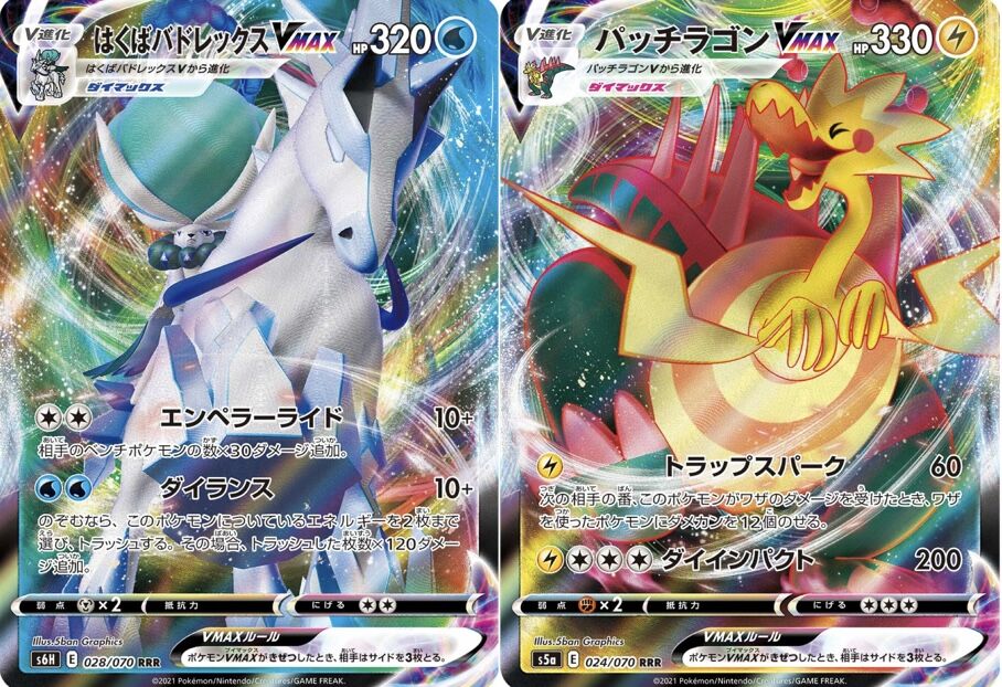 4 28 オンラインポケカ 関大ポケモンサークル こうらのカセキ