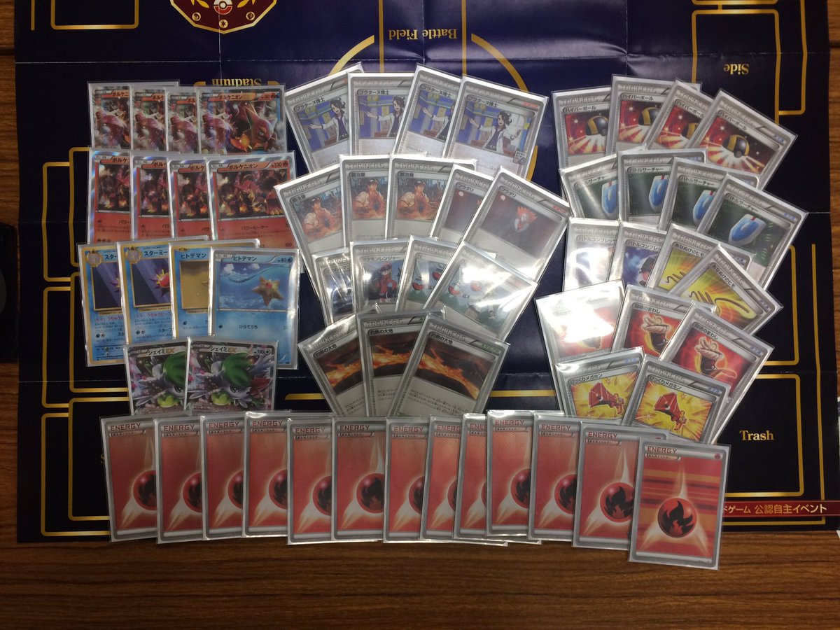 第五回カブトプスメガバトルレポート 関大ポケモンサークル こうらのカセキ