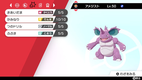 3 6 特殊ルール1on1 関大ポケモンサークル こうらのカセキ 3 6 特殊ルール1on1 関大ポケモンサークル こうらのカセキ